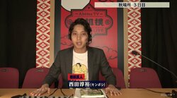 芸人初？の相撲実況に挑戦　キンボシ西田の溢れる相撲愛「すごいプロ集団だと伝えたい」