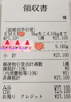  武東由美、海外にいる娘へ送る荷物の送料「高すぎる」「ビックリです」の声 