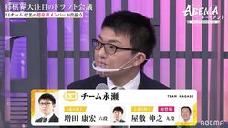永瀬拓矢王座、新チームで藤井聡太王位・棋聖に挑戦「対抗できる布陣にした」／将棋・ABEMAトーナメント