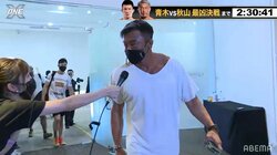 秋山成勲「頑張りま～す」青木真也「やるぞ」 因縁の2人が決戦の地へ その様子は対照的