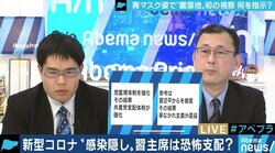 新型コロナウイルスとの戦争に“勝利”した? 強気の姿勢を見せる習近平指導部に不満が高まる可能性も