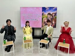 石見舞菜香：「請邊喝濃縮咖啡邊觀賞」 動畫《關於我在無意間被隔壁的天使變成廢柴這件事》宣傳「甜度爆表」劇情【第2期特別節目報告】