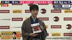 藤井聡太六冠、棋王奪取は「驚き」前人未踏の八冠へ前進も「引き続き実力を高めていけるように」と成長誓う／将棋・棋王戦五番勝負第4局