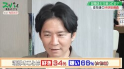 「男性として気持ち悪い」渡部建、元ファン女性の発言にショック