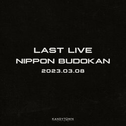 KANDYTOWN、2023年3月8日(水)に「LAST LIVE」を日本武道館にて開催決定！本日24時より新曲「You Came Back (feat. KEIJU, IO, Holly Q, Gottz)」の先行配信 & MV公開