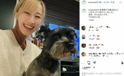 「実家の犬達は私のことを忘れていました」松井玲奈、愛犬との2ショットを披露 「それは悲しい笑」「笑顔素敵です」の声