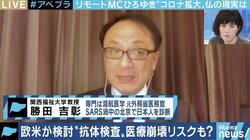 イギリスがPCR検査から戦略転換…大規模実施を目指す「抗体検査」の利点と課題