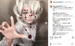 「將豐滿胸部壓平」叶美香《鬼滅之刃》累角色扮演成「活生生的藝術」話題