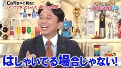 紅白司会決定の有吉にマツコが“私だけにわかるお願い”「1番恥ずかしいやつだよ」