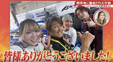 写真・画像】ぱーてぃーちゃん信子、近藤真彦を“お色気作戦“で誘惑