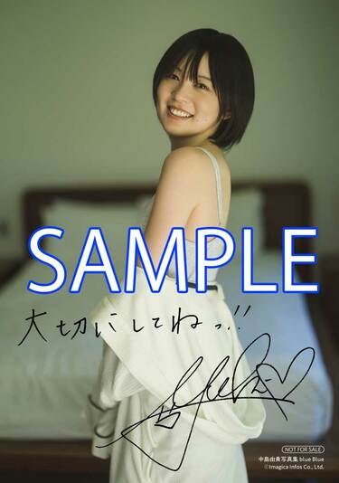 写真・画像】声優・中島由貴の最新写真集、タイトルが『blue