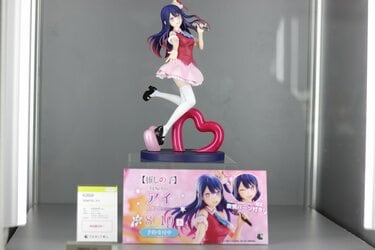 アニメ『【推しの子】』フィギュア一覧｜値段は？ゲーセンのプライズも