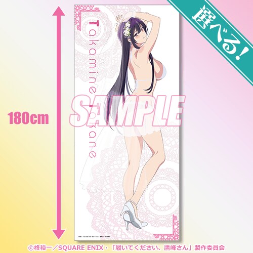 [Photos/Images] Original Goods of Takane Takamine in Wedding Dress Bikini and Chinese Dress from the Anime “Please Put Them On, Takamine-san!” Now Available on Kujibikido 2nd