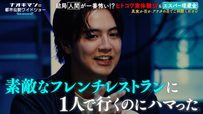 【写真・画像】みりちゃむ、霊感がある元カレから「おじさんが覗いてた」発言…その正体にNaokiman「こわっ」　2枚目