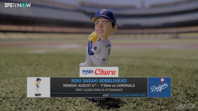 【写真・画像】　2枚目