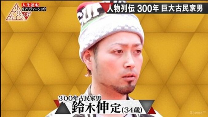 ついに出揃うファイナリスト　1億円を手にするやつはこの中にいる！／リアルカイジGP 26枚目