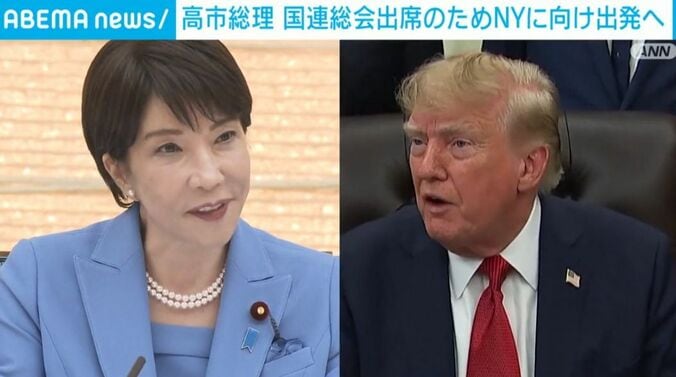 高市総理大臣、トランプ大統領