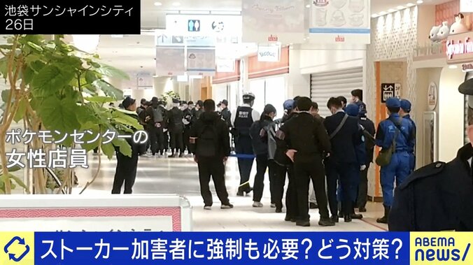 ストーカー対策にGPSは有効？