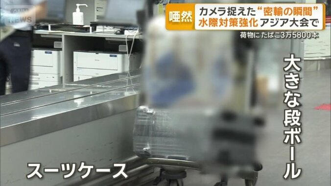 到着したベトナム人の男性