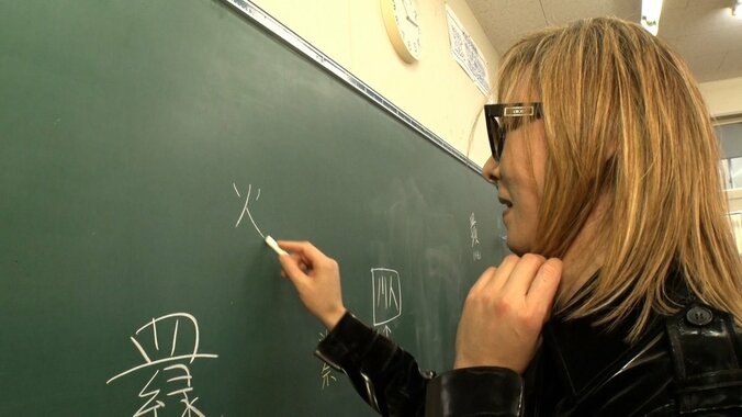 【写真・画像】YOSHIKI、芦田愛菜からの“難問”に頭ポリポリ「最近日本語しゃべんないもんな…」　2枚目