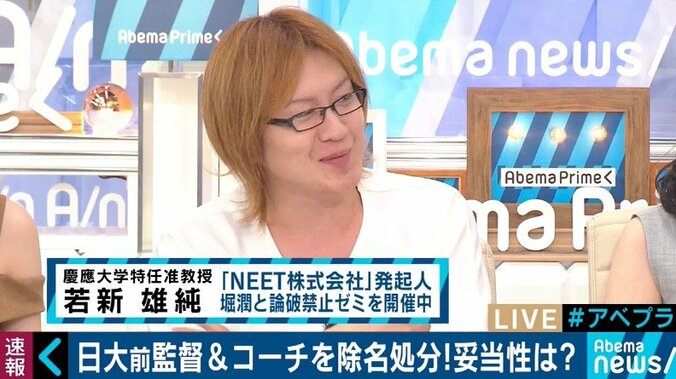 「弁明は虚偽」前監督＆コーチを事実上“永久追放”！関東学生アメフト連盟の処分に公平性は 6枚目