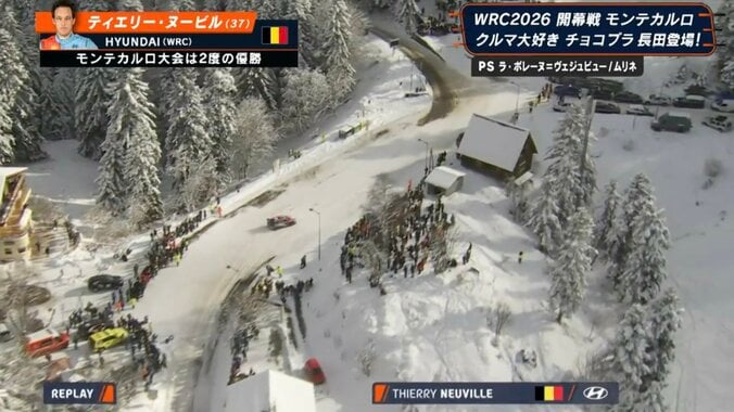 【写真・画像】F1モナコGPと一変…世界ラリーの“すぐ隣で”アイススケートする珍光景 捉えた一幕に反響「本当だ」「あったね」　1枚目