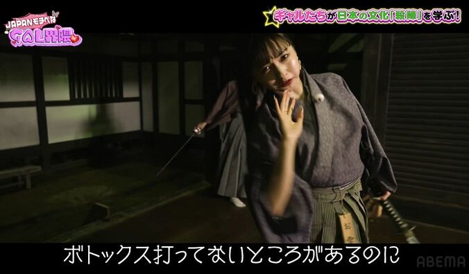 【写真・画像】　2枚目