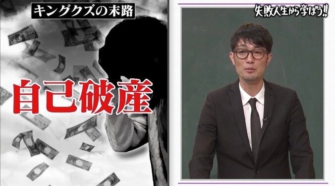 「最初の10万円」が借金1000万円に？　自己破産した“借金芸人”が語る本当の苦しみ 7枚目