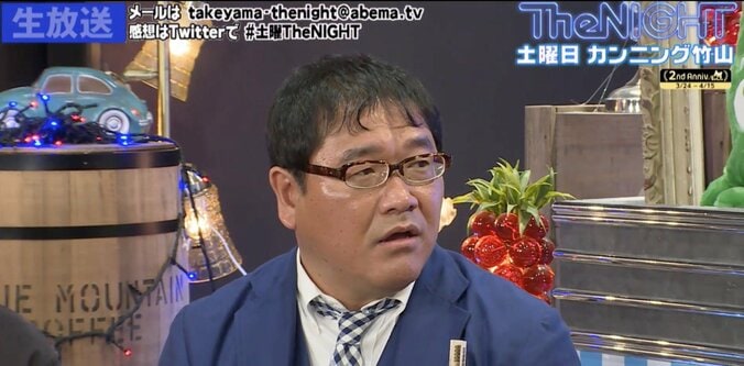 カンニング竹山、いまだに数千万円単位の借金も「最終的には破産すりゃいい」 1枚目