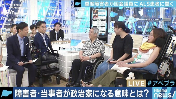 ALS患者が国会へ、「重度障害者に国会議員が務まるのか」との意見に”車椅子の大臣”八代英太氏と乙武洋匡氏の見方は 1枚目