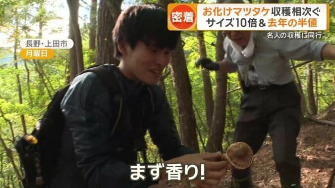 池田さん「いいね。よかったね、あって」