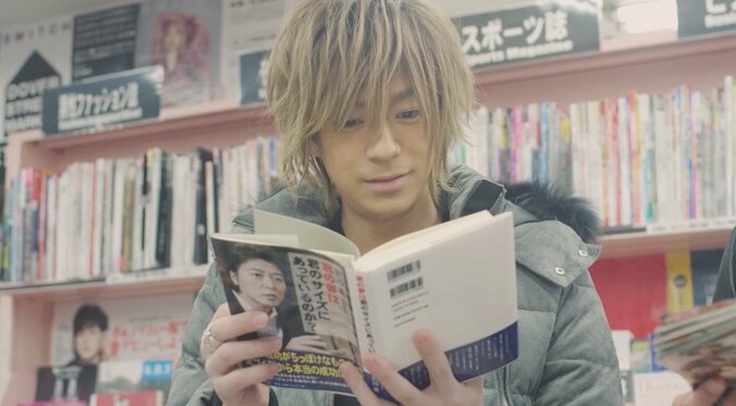 三浦翔平のギャル男姿に絶賛の声　「ごくせん」を思い出すファン続出 2枚目