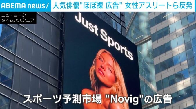 巨大広告