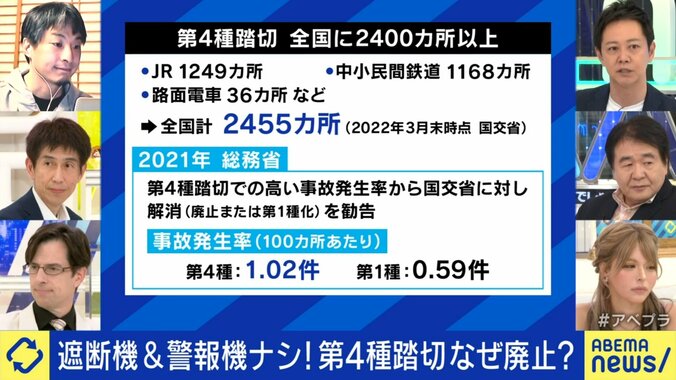 【写真・画像】　2枚目