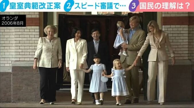両陛下ら