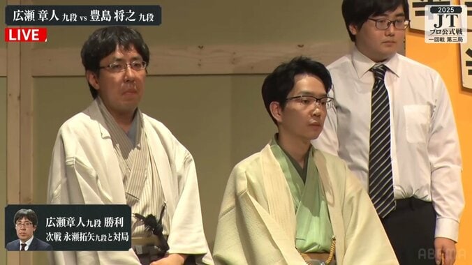 【写真・画像】前年準優勝の広瀬章人九段が地元・北海道対局で勝利！優勝3回の豊島将之九段破り2回戦進出／将棋・JT杯　2枚目