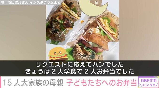 ハンバーガー弁当