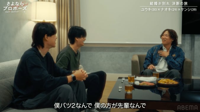 【写真・画像】　2枚目