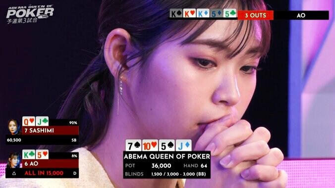 【映像】高学歴美女が“煽りプレー”にブチギレ