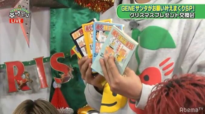 佐野玲於、大好きな漫画『浦安鉄筋家族』をメンディーにプレゼント！メンバーも「小学校のときに読んでた」と大興奮 3枚目