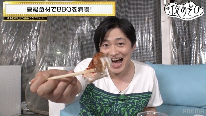 ハイテンションの内田真礼が下野紘へ「あ〜ん」を無茶振り!?スイカ割りに花火…夏を大満喫『声優と夜あそび』 2枚目