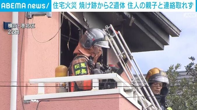 横浜・港北区