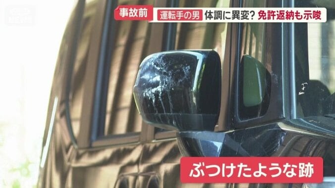 自宅に止めてある車
