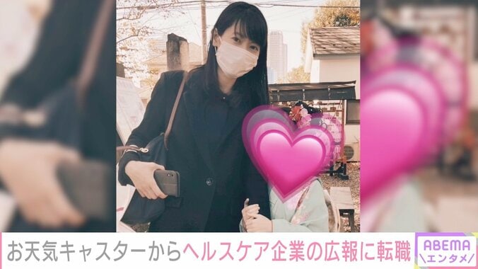 高樹千佳子と娘