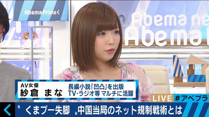 中国でプーさんの画像が規制！背景に「敵は人民」との危惧か 4枚目