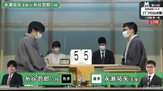 永瀬拓矢王座VS糸谷哲郎八段 初優勝を目指す両者の2回戦、対局開始／将棋・JT杯 1枚目