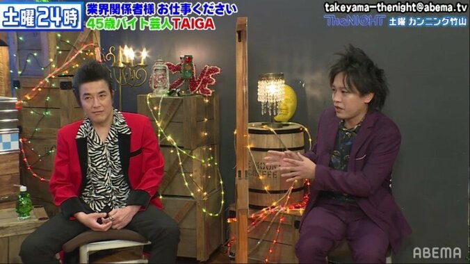 オードリーの春日、ぺこぱの松陰寺にも喝！ ピン芸人TAIGA、後輩思いの一面をバラされる 3枚目