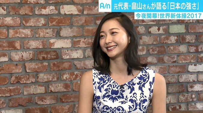 「世界新体操2017」が開幕、美しすぎる元日本代表が語るフェアリージャパンの強さ 1枚目