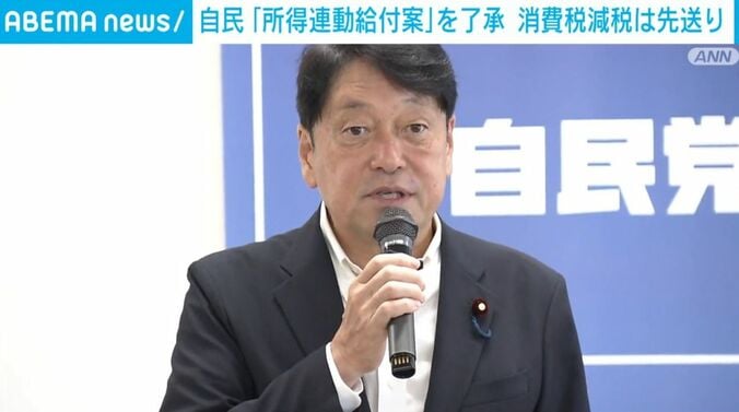 小野寺税調会長