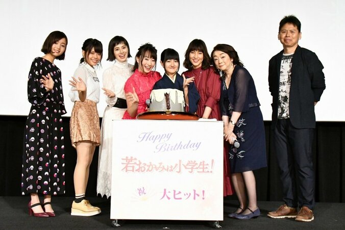 水樹奈々、小学生役に「本当に私で大丈夫！？」 劇場版『若おかみは小学生！』公開記念舞台挨拶レポート到着 3枚目